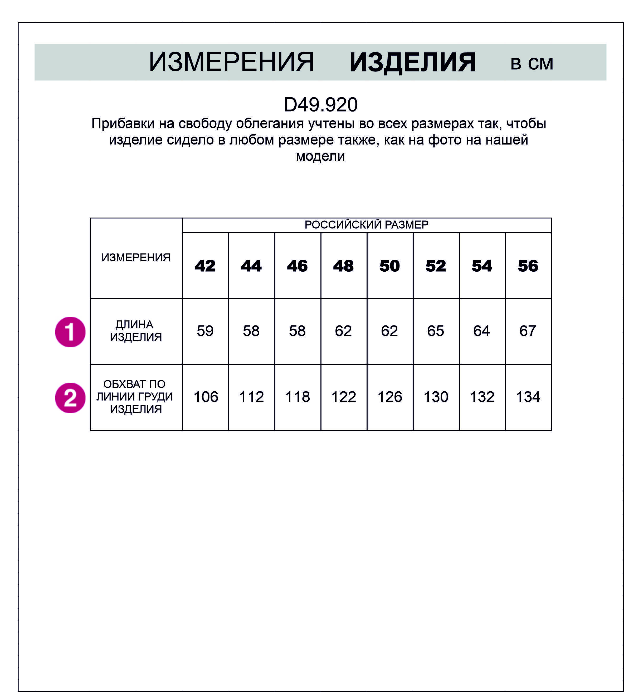 картинка Футболка женская черный от магазина Одежда+